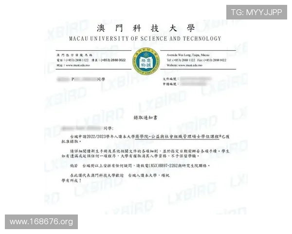 澳门官方语言是什么及其使用情况详解